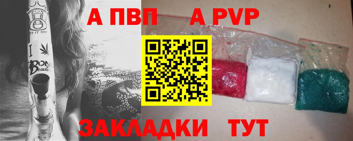 Кокаин  Вход с VPN  Кодеин  Мефедрон   Королёв  МАРИХУАНА  АМФЕТАМИН   Гашиш 