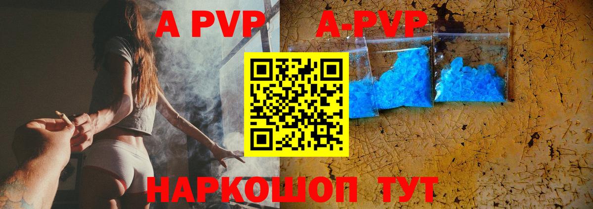 Alpha PVP VHQ  Alpha-PVP СК  Альфа ПВП СК  Королёв 