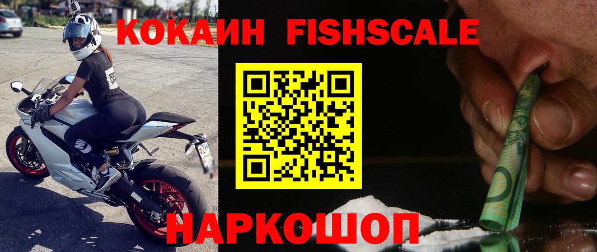КОКАИН 97% Королёв