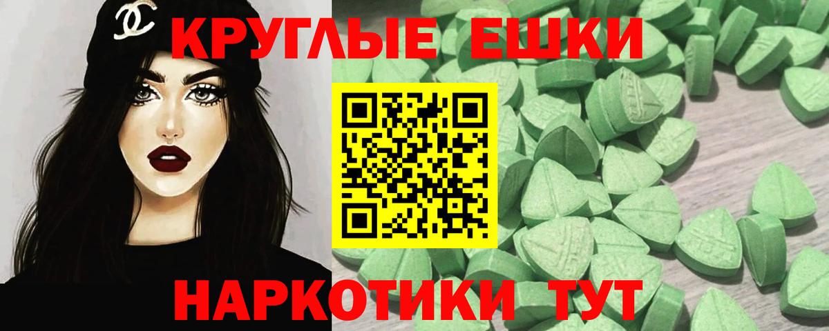 ЭКСТАЗИ диски  где купить наркоту  Вход с VPN  Королёв  Экстази 280мг 