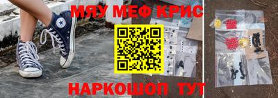 гидра Жуковский