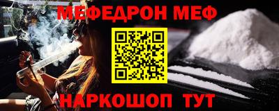 метамфетамин Ипатово