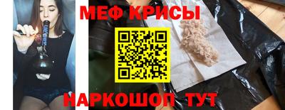 метамфетамин Ипатово