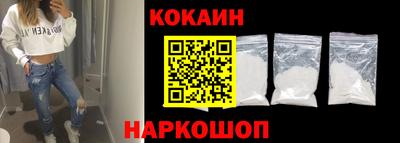 метамфетамин Ипатово