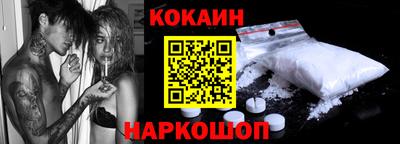 гидра Жуковский