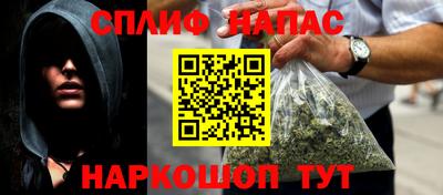 гидра Жуковский
