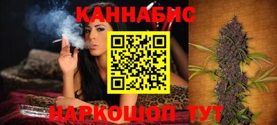 каннабис Ирбит