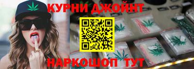 гидра Жуковский