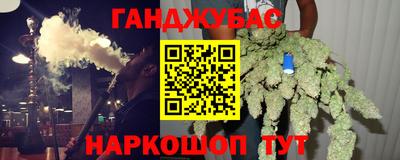 гидра Жуковский
