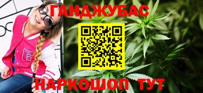 гидра Жуковский