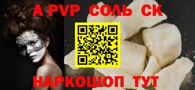 гидра Жуковский