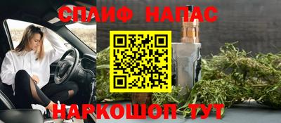каннабис Ирбит