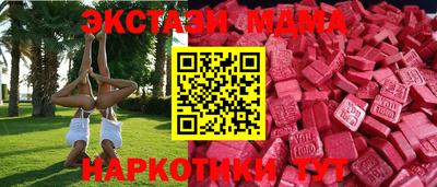 метамфетамин Ипатово