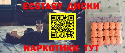 метамфетамин Ипатово