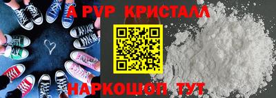 гидра Жуковский