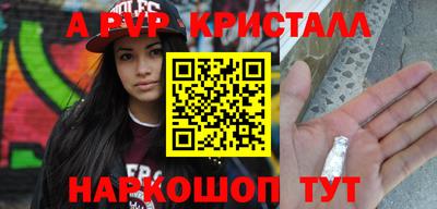 бутират Заволжье