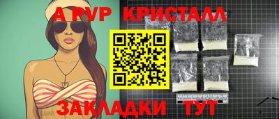 ALPHA-PVP Изобильный