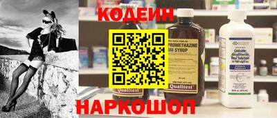 бутират Заволжье
