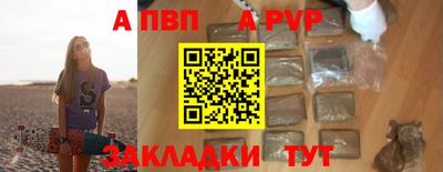 гидропоника Комсомольск-на-Амуре
