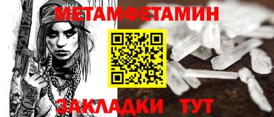 бутират Заволжье