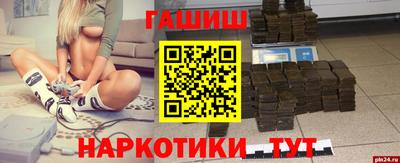 метамфетамин Ипатово