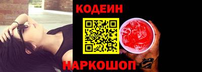 бутират Заволжье