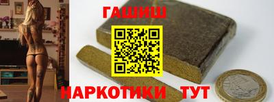 метамфетамин Ипатово