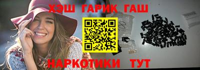гидра Жуковский