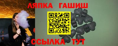 бутират Заволжье