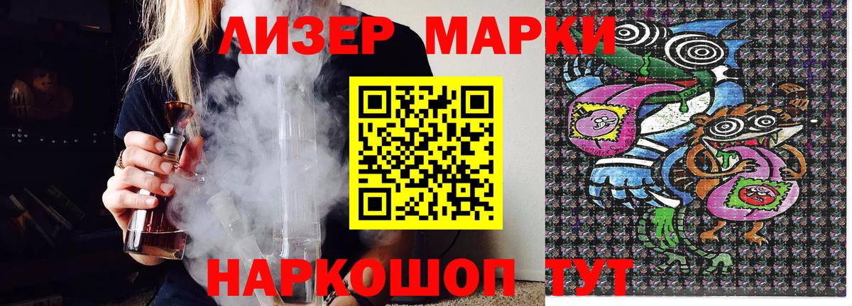 Марки N-bome 1,5мг  Вход с VPN  Королёв 