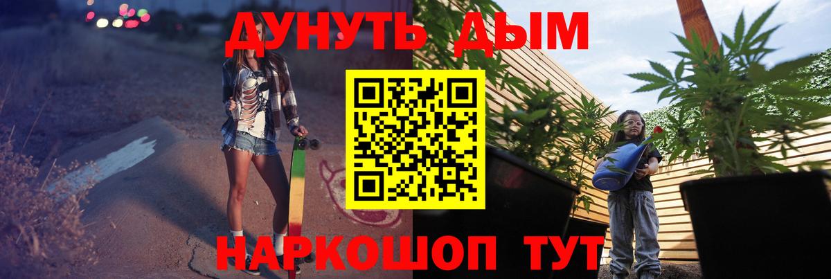 Королёв  Шишки марихуана SATIVA & INDICA  Вход с VPN  Шишки марихуана Ganja  Конопля тримм  Бошки Шишки индика 